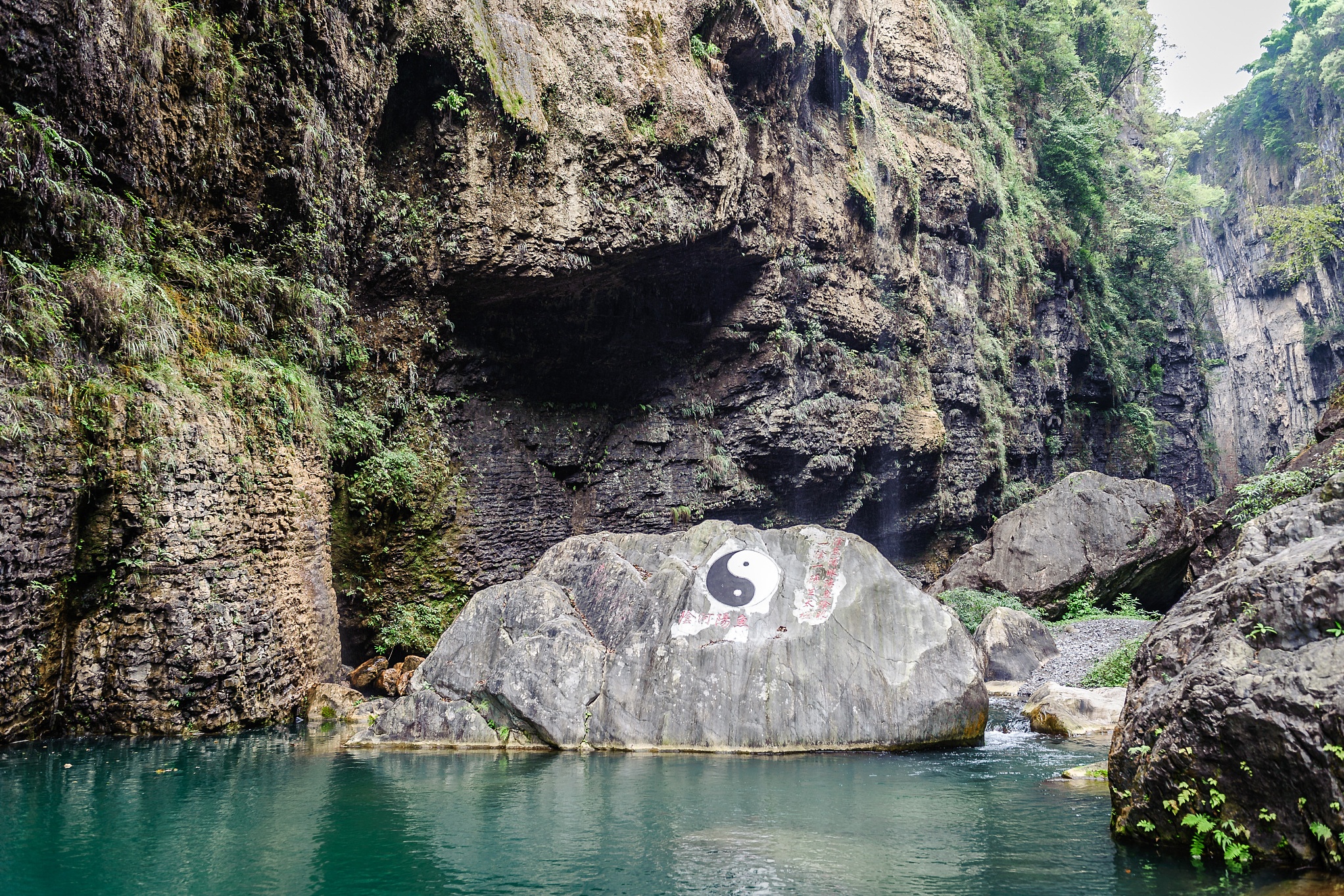 Taihe Ancient Cave